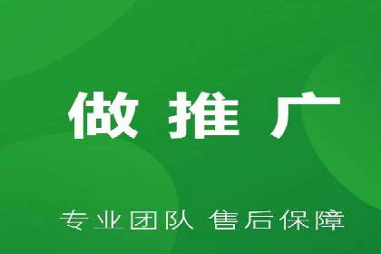 竞价推广开户策略解析：如何选择合适的平台